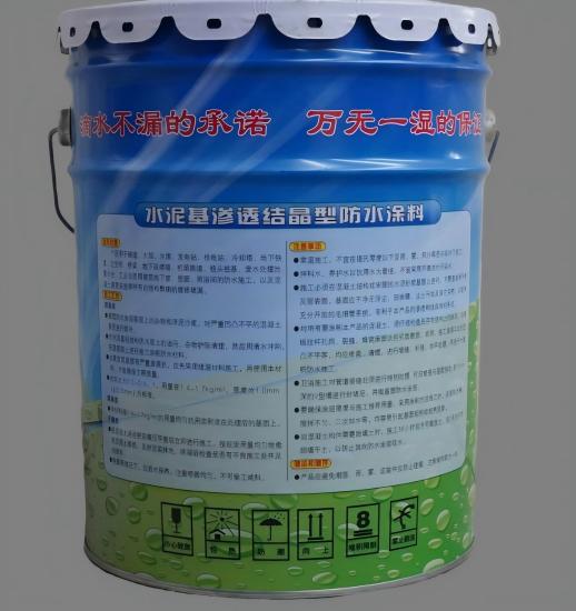 柳林水泥基渗透结晶防水涂料